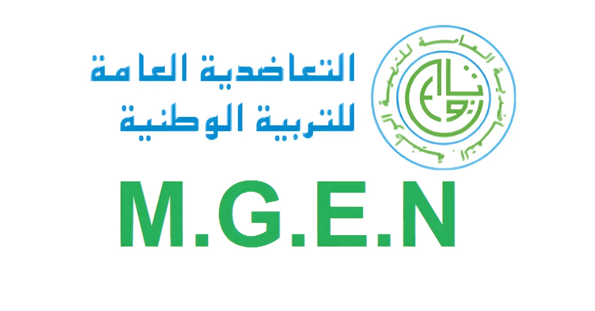 MGEN Maroc Recrutement (8 postes) 2024